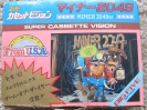 Package front