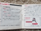 Manual pages 5-6