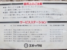 Manual back