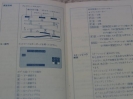 fuji9082-img600x398-1442713125lxbys38230